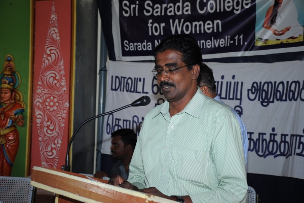 Sarada College for Women - Tirunelveli