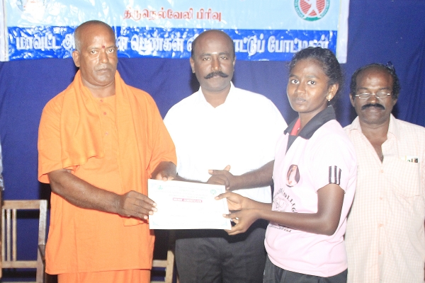 Sarada College for Women - Tirunelveli