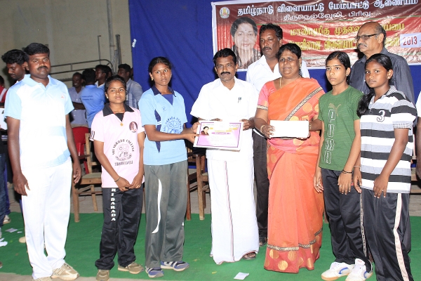 Sarada College for Women - Tirunelveli