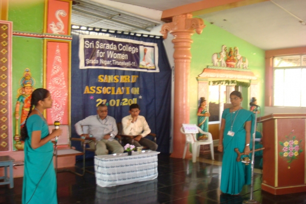 Sarada College for Women - Tirunelveli