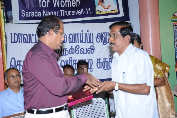 Sarada College for Women - Tirunelveli