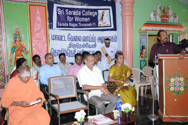 Sarada College for Women - Tirunelveli