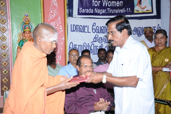 Sarada College for Women - Tirunelveli