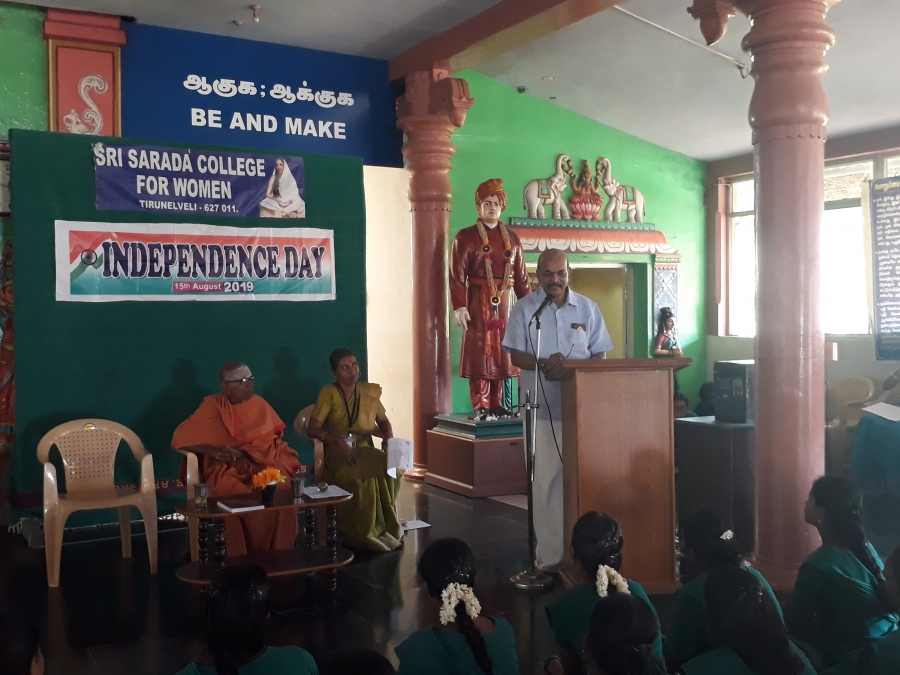 73 rd INDEPENDENCE DAY CELEBRATION