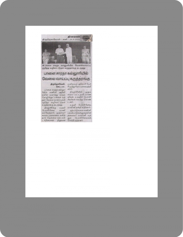 Orientation Programme News