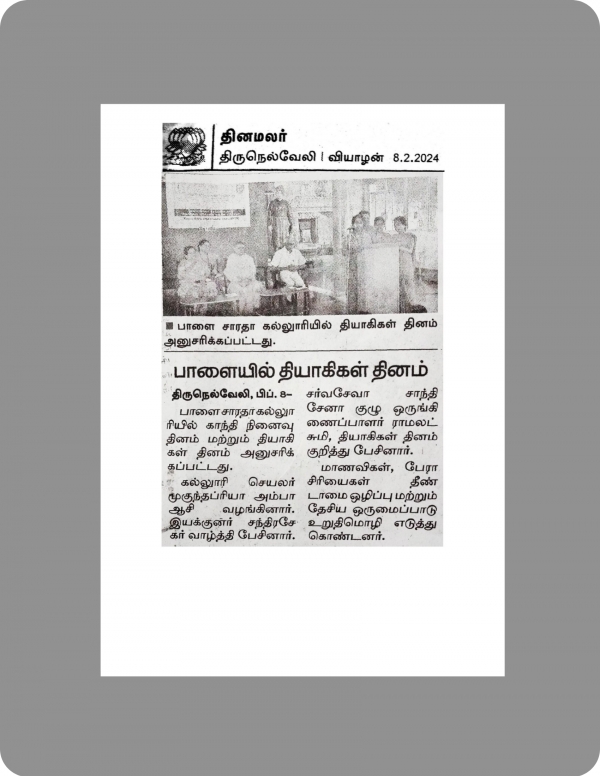 Martyrs Day