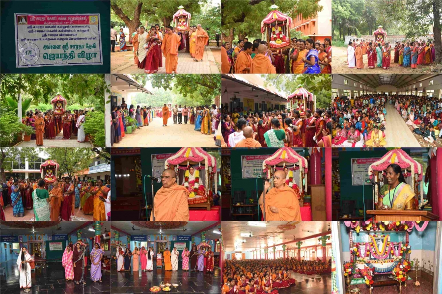 Annaiyar Jeyanthi