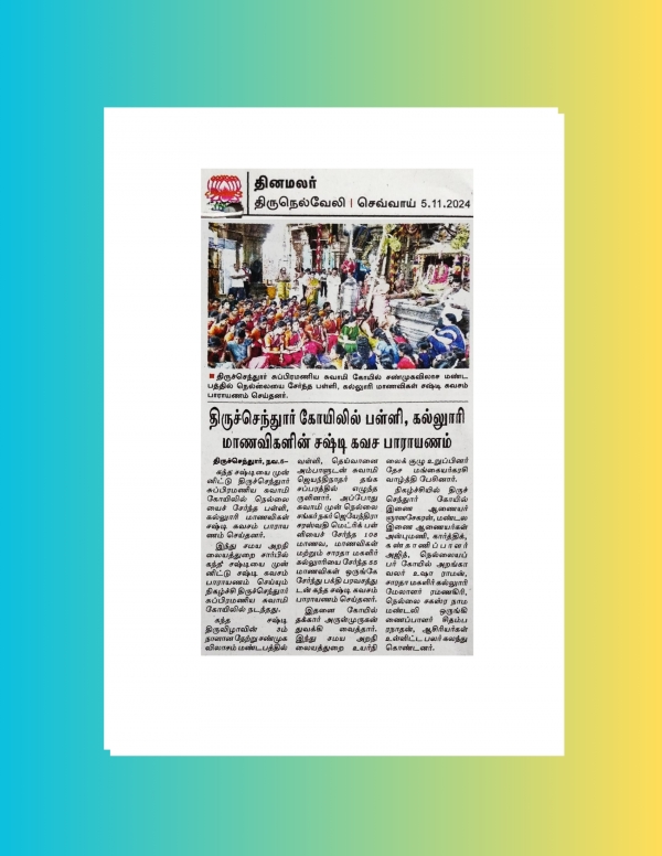 Sasti News -05.11.2024