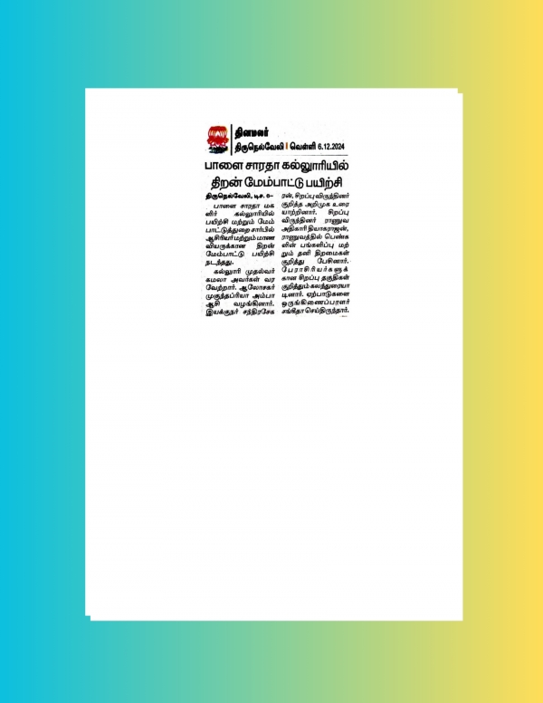 orientation class News - 06.12.2024
