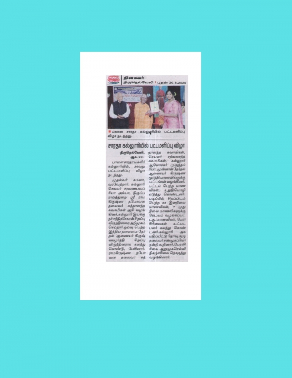 36th Graution Day-18.08.2025