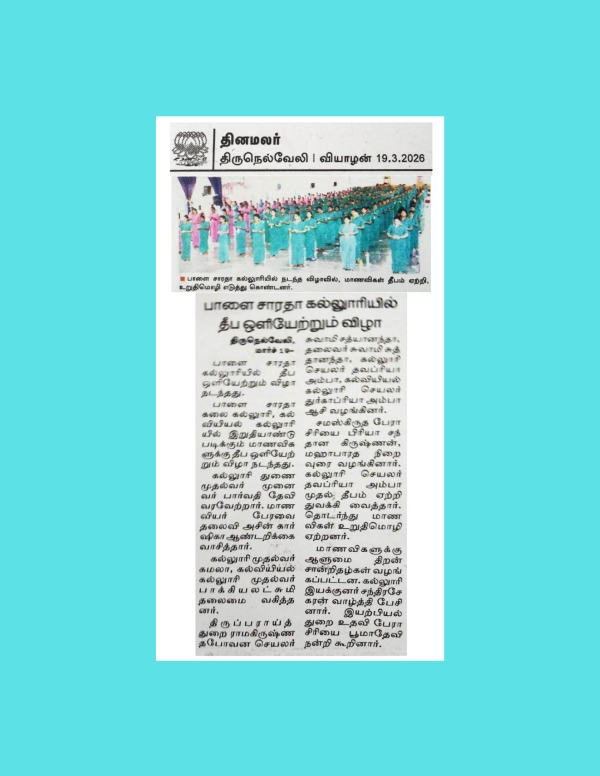 Lighting ceremony-18.03.2026