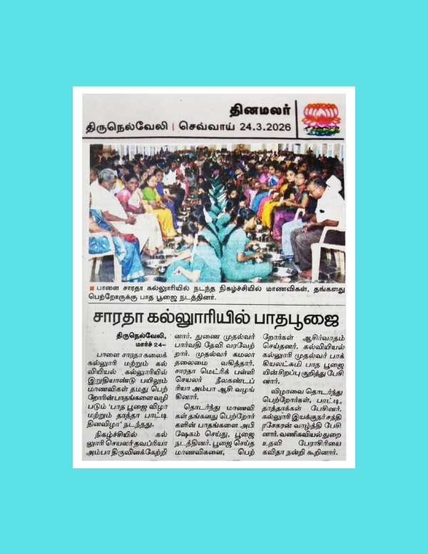 Pada pooja News-23.03.2026